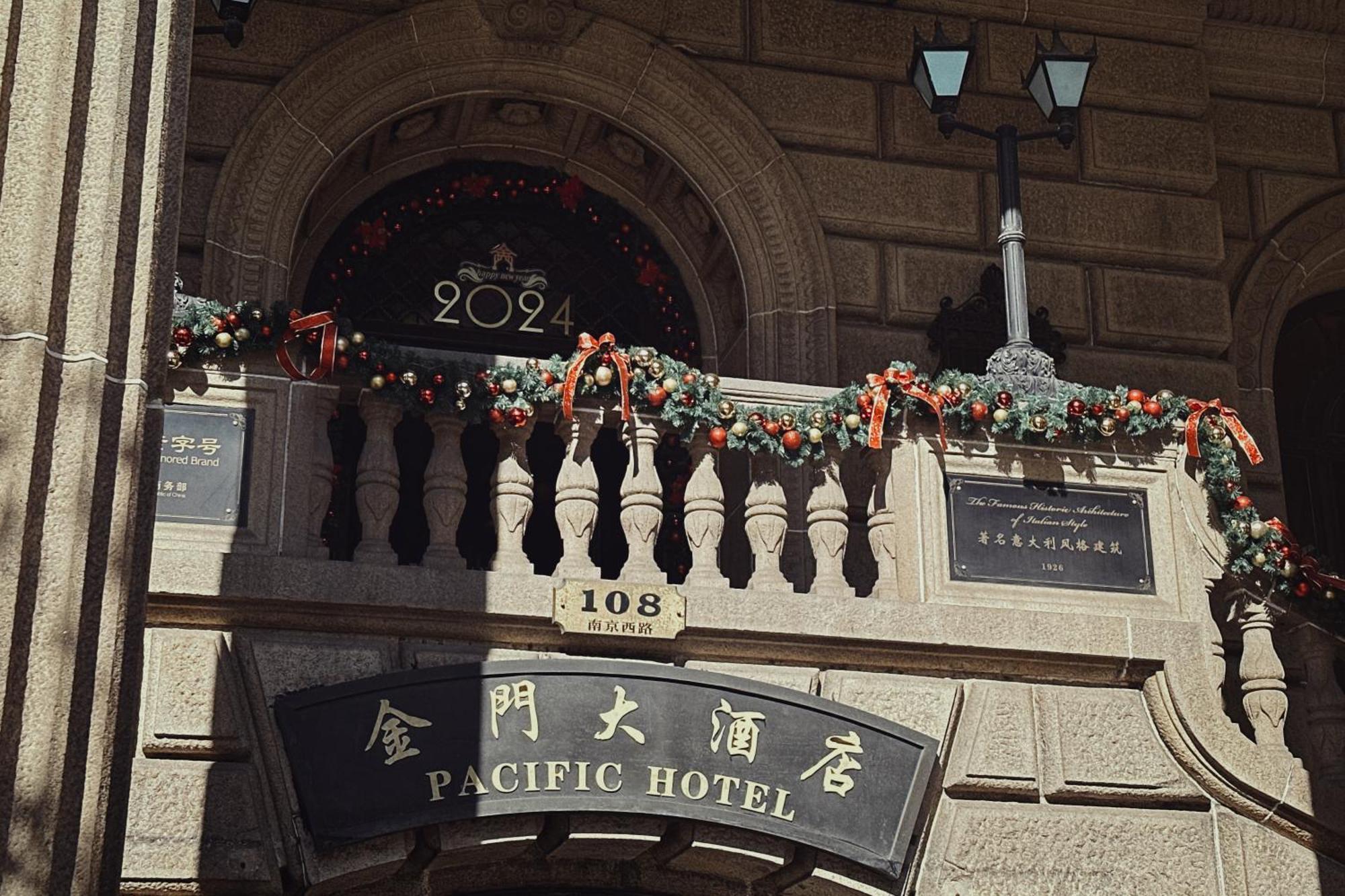 Jin Jiang Pacific Hotel Shanghaj Zewnętrze zdjęcie